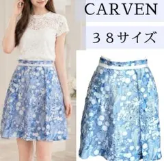 CARVEN　カルヴェン　38　フレア　スカート　シアー　花柄　水色　夏　清楚系のサムネイル