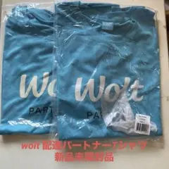 新品未開封！WOLT Tシャツ　Lサイズ×2枚