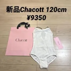2026年最新】チャコット レオタード セールの人気アイテム - メルカリ