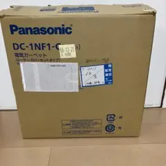 2026年最新】Panasonic ホットカーペット 1畳の人気アイテム - メルカリ