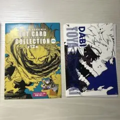 2025年最新】僕のヒーローアカデミア アートカードコレクション