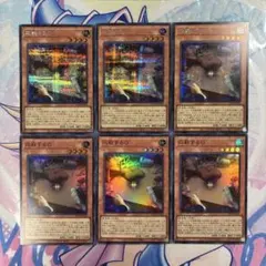 遊戯王 応戦するG デッキパーツセット
