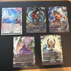 【ドラゴンボール】フュージョンワールド SR 5枚セット