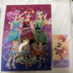 アイカツ クリアファイルコレクション2