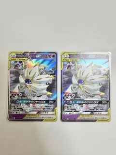 ソルガレオ&ルナアーラGX RR SM11b ドリームリーグ 020/049