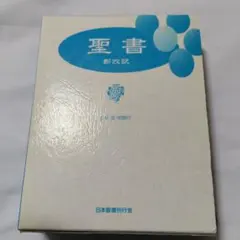 5CD 青春歌白書 FOLK & J-POP BEST コレクション中古美品 - メルカリ