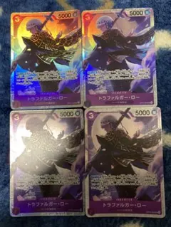 ワンピースカード 新時代の主役 トラファルガーロー SR 4枚