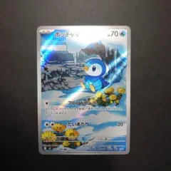 2026年最新】スリープ ar ポケモンカードの人気アイテム - メルカリ