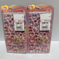 ベビーキティ うるちゅるポップシール ボンドロ サンリオ2枚セット