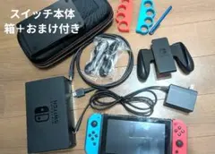 2026年最新】Nintendo hac-001の人気アイテム - メルカリ