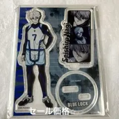 ブルーロック【凪誠士郎】場面写アクリルスタンド