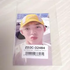SEVENTEEN CxM HYPE VIBES ユニバ 特典　エスクプス