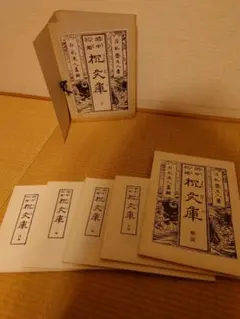 Item thumbnail for item 47ed5ea9-cd9b-4fe8-90e1-65783a388ee9