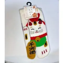 和柄足袋ソックス！女性用！とろわえぷり色とりどり６足セット