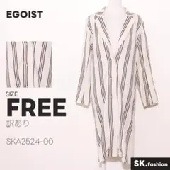 訳あり EGOIST アウター ジャケット　長袖　シャツ　トリコロールカラーのサムネイル