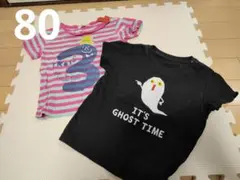 an4on Tシャツ 80cm 2枚セット