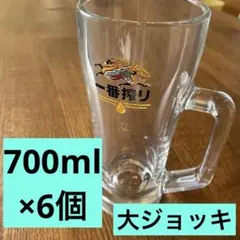 KIRIN一番搾り メガジョッキ1000ml 1個 - メルカリ