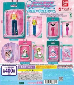 2025年最新】ラブ ベリー コンプの人気アイテム - メルカリ