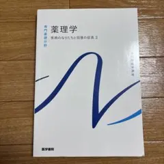 Item thumbnail for item 25b7ce12-b825-41fc-be65-98cbf7c58c87