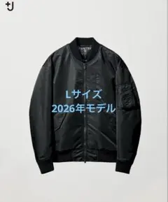 【新品】ユニクロ +J ハイブリッドダウンオーバーサイズ MA-1 ブラックL