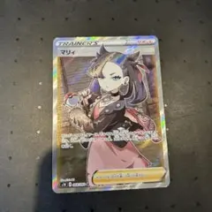 超貴重　完全美品）ポケモンカード　マリィ　SR シールド 2025年最新】マリィ シールド srの人気アイテム - メルカリ