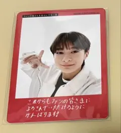 藤本有惺 プロフィールカード プロカ 2026 ジュニア - メルカリ