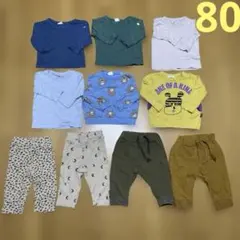 80 ベビー　長袖　ロンT トレーナー　ズボン　まとめ売り　保育園着