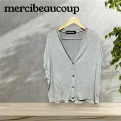 mercibeaucoup メルシーボークー カーディガン 薄手 グレー 半袖のサムネイル