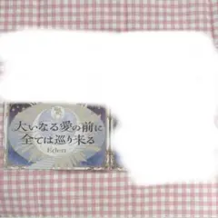 マンムーン様