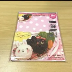 平成レトロ レターセット 便箋 手紙 うさぎ お弁当