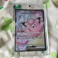 ポケモンカード リーリエのピッピex SRのサムネイル