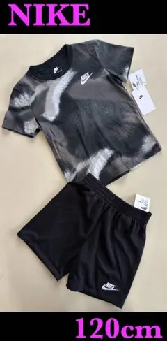 新品タグ付　120cm ナイキ NIKE ジュニア Tシャツ＆パンツセット
