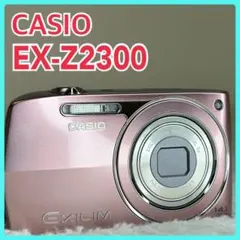 2026年最新】EXILIM ZOOM EX-Z2300の人気アイテム - メルカリ