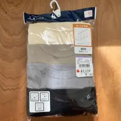 肌着セット 90サイズ 綿100% 3枚組