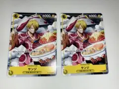 ワンピース サンジ Vジャンプ 特別限定付録 4枚セット P-034 未開封