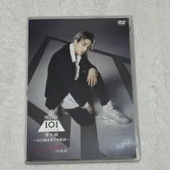 2026年最新】produce 101 japan 番外編の人気アイテム - メルカリ