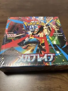 ポケモンカード メガブレイブ シュリンク付き未開封BOX