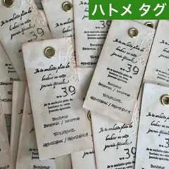 アンティーク タグ ハトメ 珈琲染め リメ缶 ハンドメイド フラワー №932H