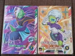 ドラゴンボールスーパーダイバーズ 8弾 SR ザマス チライ:BR 2枚set
