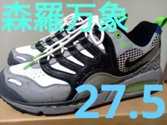 NIKE AIR MAX HUMARA 森羅万象 ミタスニーカーズコラボ 訳有りのサムネイル