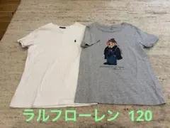 Polo Ralph Lauren Tシャツセット 6サイズ　120