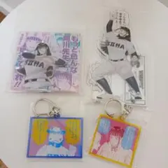 君と僕。 堀田きいち アクリルスタンド 浅羽悠太 祐希 塚原要 松岡春