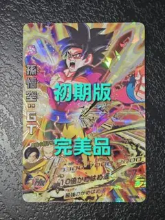 2026年最新】hg5-secの人気アイテム - メルカリ