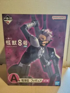 【新品未開封】怪獣8号　一番くじ　A賞　鳴海玄フィギュア 2025年最新】怪獣8号 フィギュア 一番くじ a賞の人気アイテム