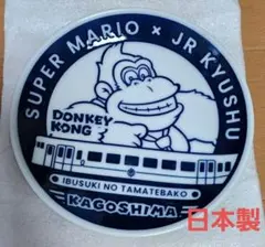 スーパーマリオ×JR九州 波佐見焼豆皿 マリオ - メルカリ