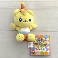 ファンターネ！マスコット パーティーぼうし ルチータ ぬいぐるみ