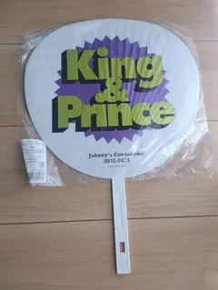 King & Prince うちわ