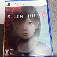 サイレントヒルf