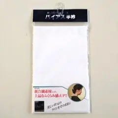 めい。様 リクエスト 2点 まとめ商品