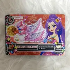2026年最新】アイカツカード 美月の人気アイテム - メルカリ